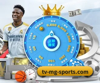 满冠体育 APP 深度功能（MG Sports）